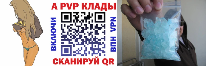 Alpha PVP Соль  Костомукша 