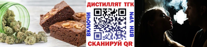 где купить наркоту Костомукша Canna-Cookies марихуана