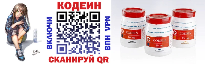 цена   Костомукша  KRAKEN зеркало  darknet как зайти  Codein Purple Drank 