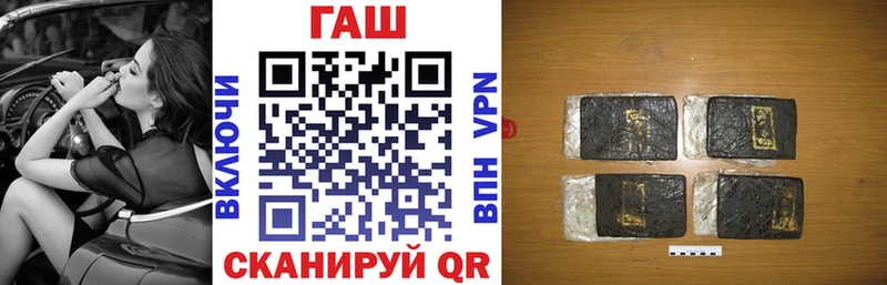 ГАШ VHQ  Костомукша 