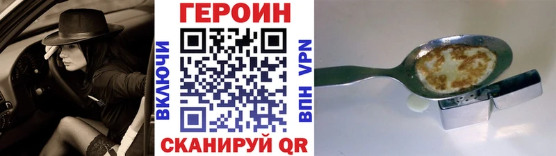 Героин афганец  MEGA сайт  Костомукша  закладка 