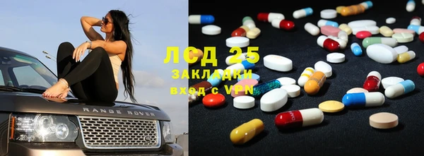 MDMA Premium VHQ Балабаново