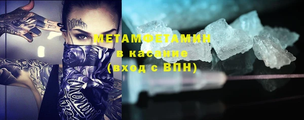MDMA Premium VHQ Балабаново