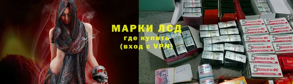 Альфа ПВП Балахна