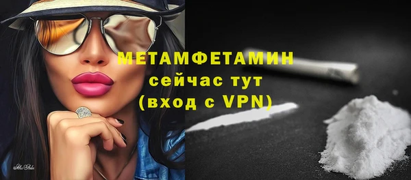 стаф Белокуриха