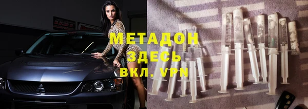 Альфа ПВП Балахна