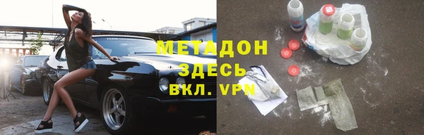MDMA Premium VHQ Балабаново