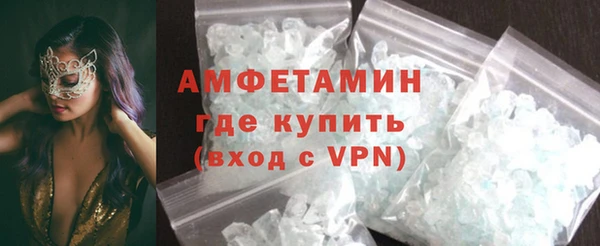 стаф Белокуриха