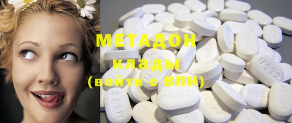 МДМА Белоозёрский