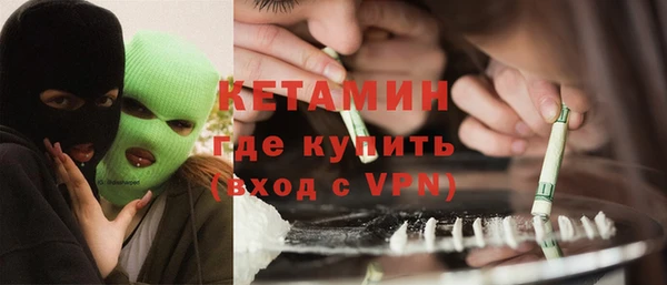 стаф Белокуриха