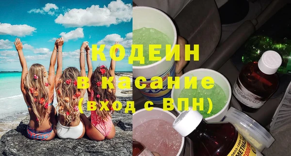 стаф Белокуриха