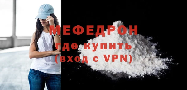 стаф Белокуриха