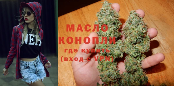 стаф Белокуриха