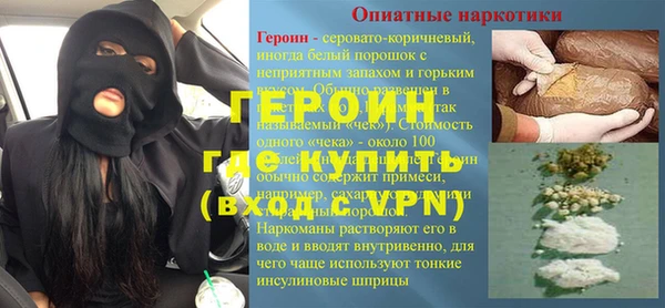 Альфа ПВП Балахна