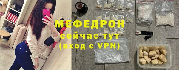 MDMA Premium VHQ Балабаново