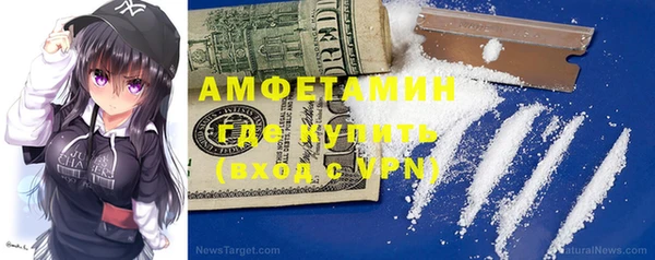 MDMA Premium VHQ Балабаново