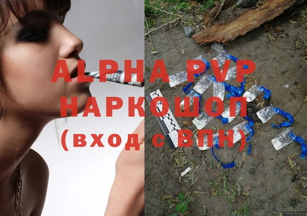 MDMA Premium VHQ Балабаново