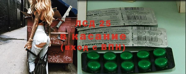 МДМА Белоозёрский