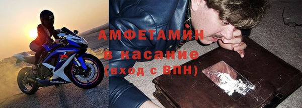 MDMA Premium VHQ Балабаново