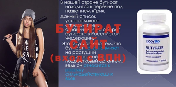 MDMA Premium VHQ Балабаново