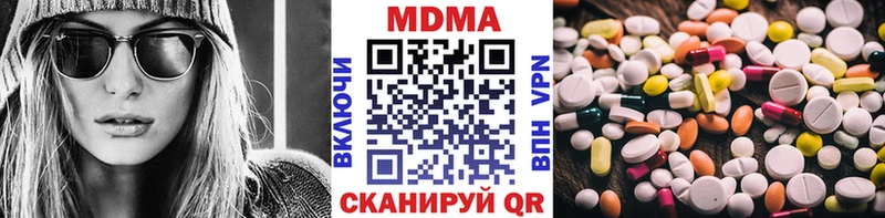 МДМА Molly Костомукша