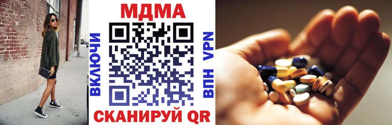 закладка  Костомукша  МДМА молли 