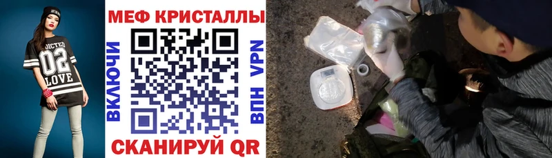 МЕФ mephedrone  Костомукша 