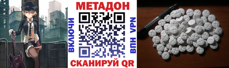 цена наркотик  Костомукша  Метадон кристалл 